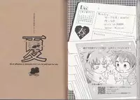 (C93) [BAMVI (Yorozu)] The Four Seasons ~KD R18 Anthology~ (Boku no Hero Academia)