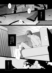 [no plan (Kanae Anzu)] another hart calls (Shingeki no Kyojin) [Digital]