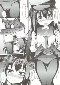(SC2017 Winter) [Nechorapoddo (Nanpuu)] Akatsuki-chan o xx Shitai!! (Kantai Collection -KanColle-)