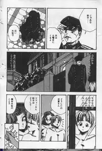 [Kawahara Shin] Yappari Kimi ga Suki!