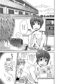 [Takayuki Kyomoto] Open Gate