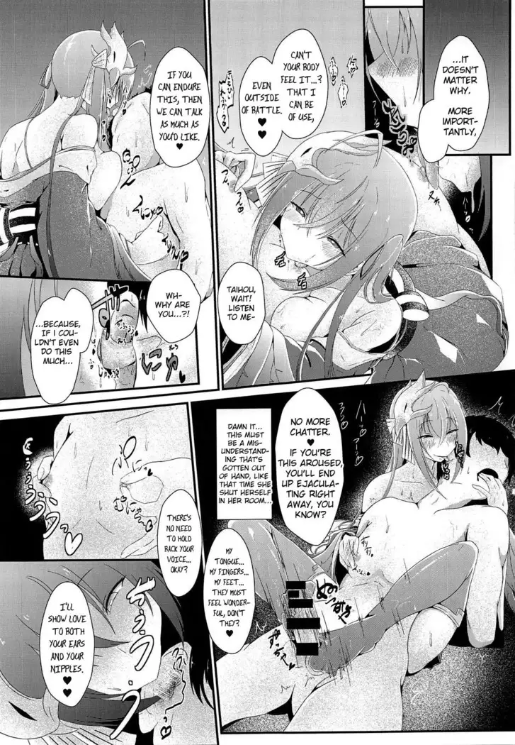Tsuki yori Kirei na Anata ni. | To You, Even More Beautiful Than The Moon
