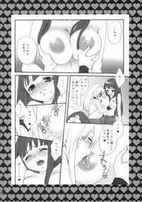 (C69) [Berry Lollipop (Takanashi China)] Rock 4 U!! (Pop'n Music)