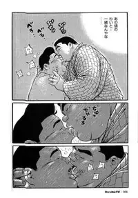 [Kujira] Hyakkan Boogie