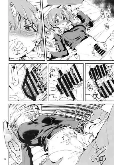 (C97) [Ryuukakusan Nodoame (Gokubuto Mayuge)] Tsumugi Make Heroine Move!! 03 (Princess Connect! Re:Dive) [Chinese] [小四x恶魔舞兔汉化]