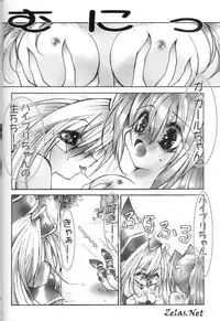 [Dragon Rock] Live Sequence (Yu-Gi-Oh!)