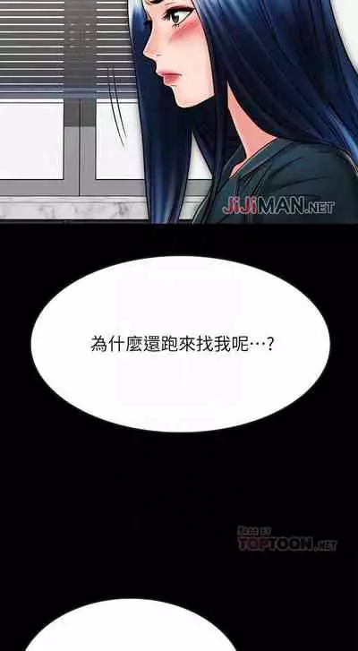 【周日连载】同居密友（作者：Pb&無業遊民） 第1~27话