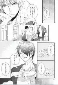 (SPARK7) [Hyo-ketsu CROWN (Haru)] Mr. Gentleman (Kuroko no Basuke)