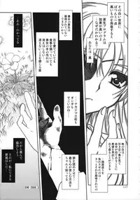 (C77) [PLUM (Kanna)] Mahou Shoujo Magical SEED Soushuuhen WORLD (Mahou Shoujo Lyrical Nanoha)