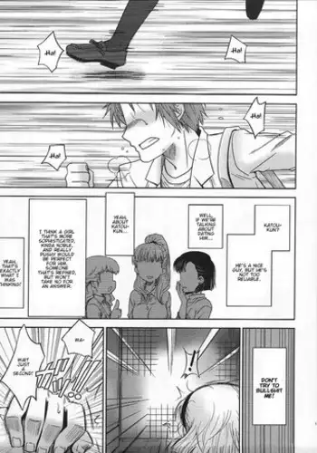 [Akari Seisuke] Oikakete Oikakete [English]