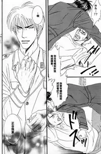 Project.X [Chinese](SLAM DUNK)