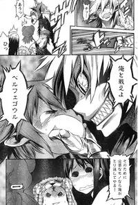 Young Champion Retsu Vol.11 (2008-03-30 Zoukangou)