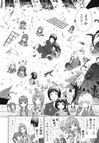 [Akatsuki Myuuto] Shoujo x Shoujo x Shoujo