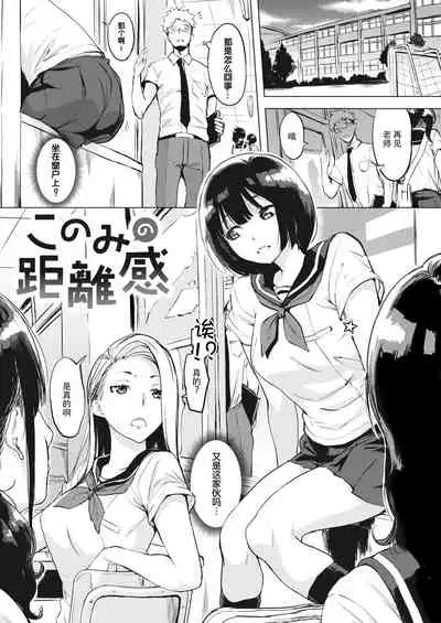 [utu] くちどけピース! + 4Pリーフレット [無修正]