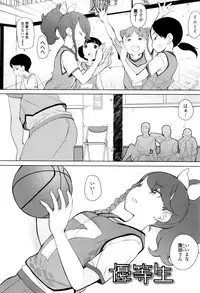 [Ookami Uo] (Ryuushutsu) JSJC Naisho no Jian