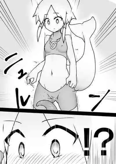 Ruka-chan to Shojo Kui no Dokutsu