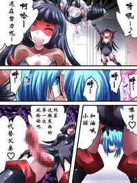 [Atelier Hachifukuan] Superheroine Yuukai Ryoujoku VI - Superheroine in Distress [Silverlight Ray] | 妇仇者联盟誘拐陵辱6 [Chinese] [有条色狼汉化]