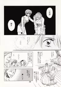 [Hide and Seek & Mary] Over and Over [One Piece]