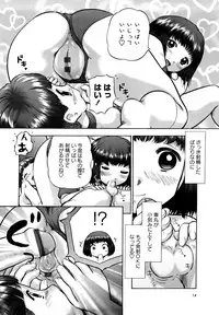 [Nekonomori Maririn] Shin Koneko no Gakushuu-chou Hoken Kango