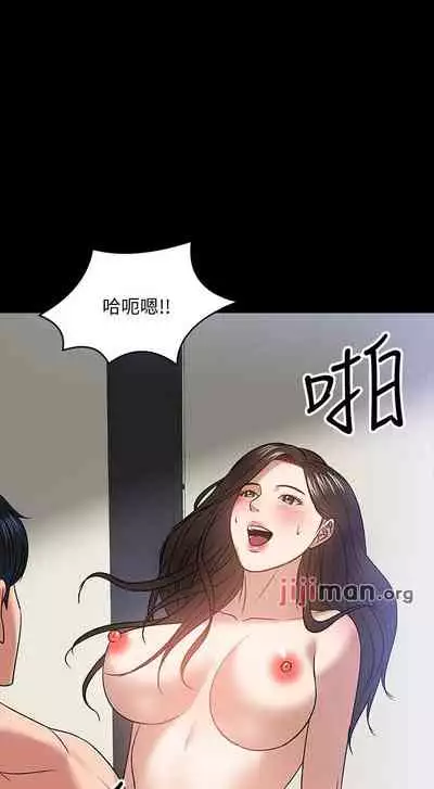 【周日连载】教授，你还等什么?（作者：madstart&耀安） 第1~39话