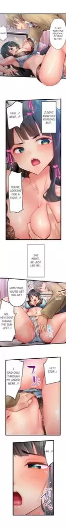 1 Piston de Bareru Uso ~Jishou Bitch wa Ubu ni Nureru~ | Busted in One Thrust Ch. 1 - 22
