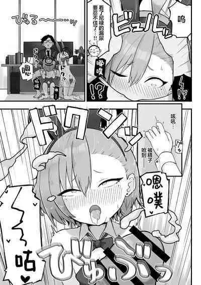 Senpai, Masaka Sensei no Ochinchin no Osewa mo Dekinai no desu ka? | 前辈、难道说连照顾老师的鸡鸡也做不到吗