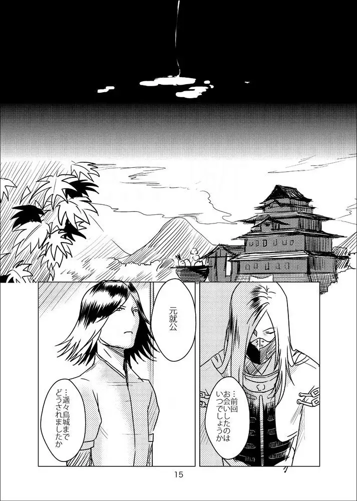 お腹いっぱい夢いっぱい