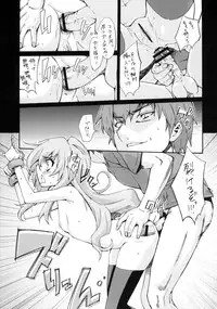 (C76) [Shibou Suitei Jikoku (Tehen)] Taiga no Jouzu na Shitsukekata (Toradora!)