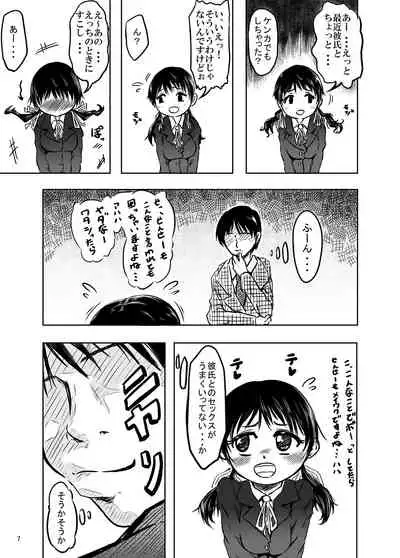 [Eroimura Lab (Eroimura)] Naoka Sensei no Himitsu no Seito Meibo File 01 Hatsu Kare to no Ecchi ni Nayamu 1-nensei Mani Eri-chan