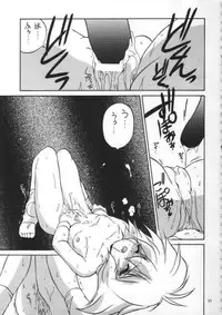 [RoriE-Do] VS Kishi no Honoo no Challenger (VS Knight Lamune & 40 Fire)