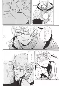 [GOMADANGO (Takeichi)] feminine (Hetalia: Axis Powers)