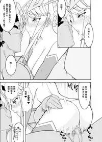 Haiboku Shita Shishiou e no Choukyou