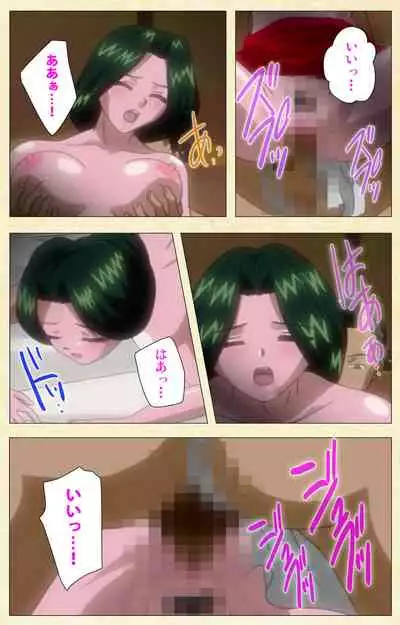 [ChiChinoya] [Full Color seijin ban] In'yoku emaki ~ yukiyo ni hime wa okasa reru ~ Complete ban