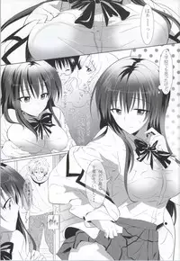 (C85) [Dark battery (Myouga)] Onii-chan to Lesson (To LOVE-Ru)