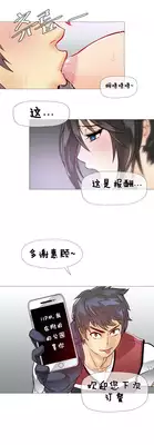HouseHold Affairs 【卞赤鲤个人汉化】1~19话(持续更新中)