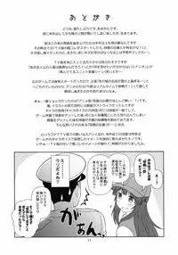 (C88) [Credit (Akikan)] Kuma ni Makaseru Kuma! (Kantai Collection -KanColle-)