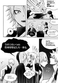 (C92) [APOLLO (JIRO)] My Hero Collection! (Boku no Hero Academia)