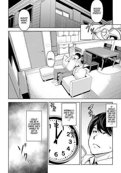 Netorarete Netorasete | Netorare, Netorase!