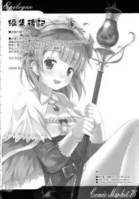 (C76) [R-Type Nirvana (Souryuu)] Atelier Rorona ~Rorona no Seieki Saishu~ (Rorona no Atelier)