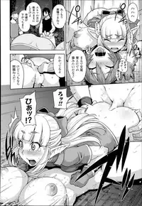 [Jun] Princess • Princess