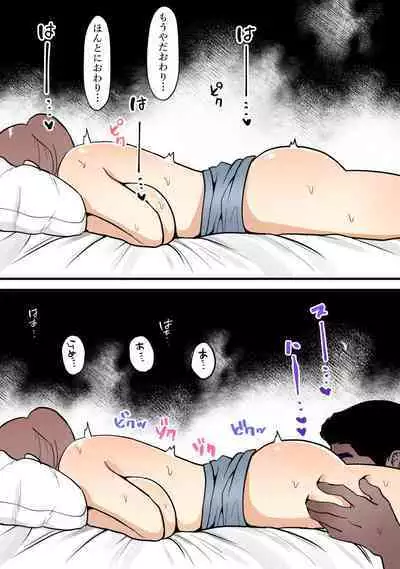 Hitozuma no Watashi ga Mattaku Type ja Nai Otoko ni Ochiru Wakenai.