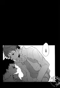 (SPARK8) [NIMOUSAKU (Ina)] Pink no Zou ga Kienai (Haikyuu!!) [Chinese] [阿徹的牛奶棒漢化組]