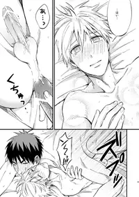 [Nb (Kon)] Mousou danshi Kagamu-kun (Kuroko no Basuke) [Digital]