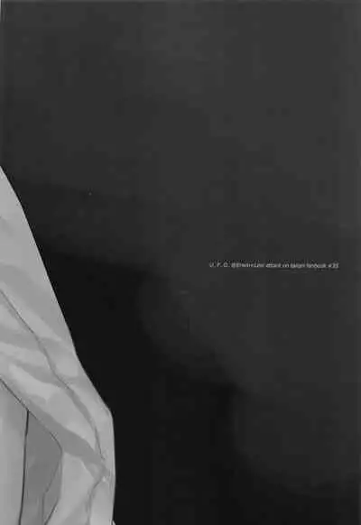 (Hekigai Chousa Haku Kinkyuu SUMMER2021) [[U.F.O (NB)] Futon no Naka no Nettaiya (Shingeki no Kyojin)