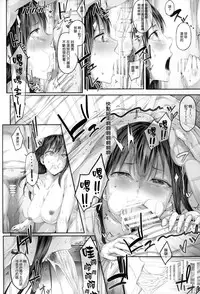 (SC2015 Autumn) [Cior (ken-1)] Shibunama 2 (THE IDOLM@STER CINDERELLA GIRLS) [Chinese] [无毒汉化组]