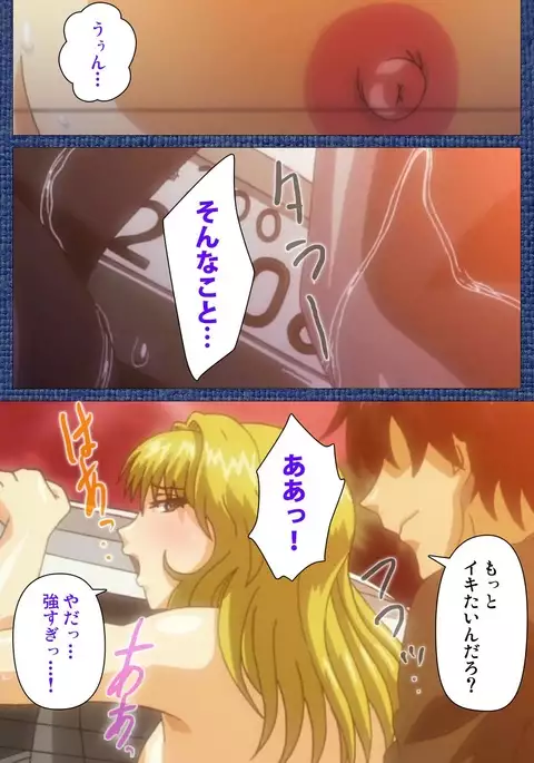 Ai no Katachi ～Ecchi na Onnanoko wa Kirai… Desuka?～ Scene1 Complete Ban