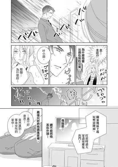 菁英同儕是擁有超絕性技的做愛專家