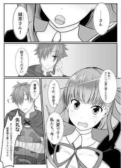 BB-chan ga Kusuguri de Mount Torareru RobiB Hon