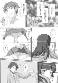 (C78) [TYPE-57 (Frunbell)] TYPE-14 (Ore no Imouto ga Konna ni Kawaii Wake ga nai)