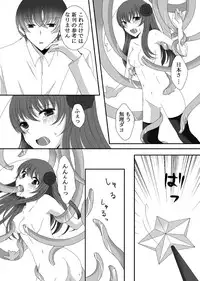 [Strawberry Star (Minase Ion)] Plum and Chrysanthemum: Japan x Taiwan collection (Axis Powers Hetalia)